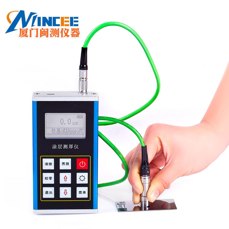 leeb230涂层测厚仪高 精度漆膜仪 磁性镀锌层测厚仪铁铝两用现货