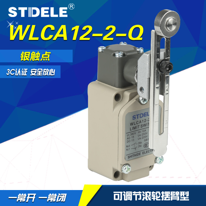 原装正品 WLCA12-2-Q 微动/行程/限位开关 带滚轮摆臂 量大价优