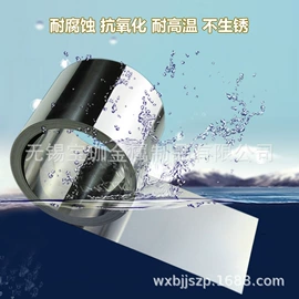 不锈钢带;不锈钢卷;不锈钢板