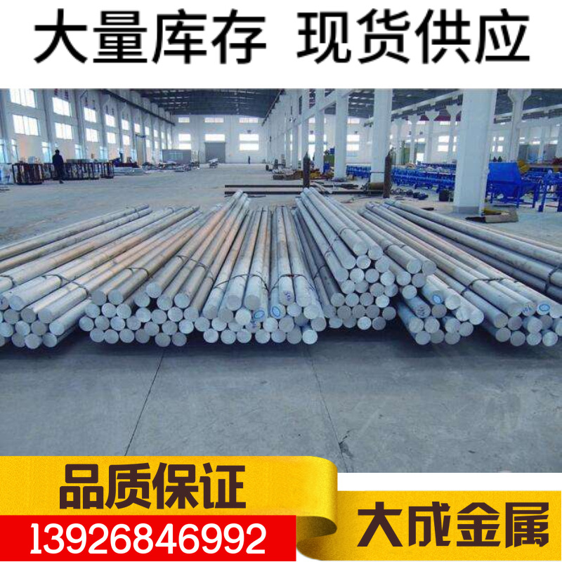 6061 aluminio deformable, alta resistencia al desgaste y resistencia a la corrosión