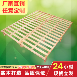 简约木质床板松木硬床板 双人木质排骨架 卧室床架龙骨架木床板-阿里巴巴