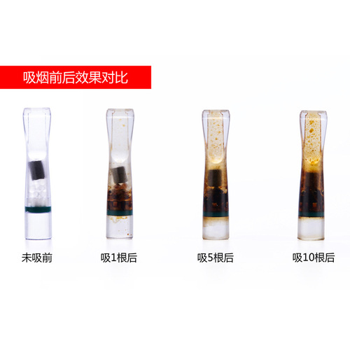 Zobo Official Cigarette Filter for Men, Disposable Three-Layer Filter Cigarette Accessory, Model 032