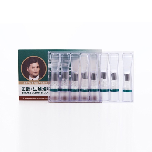 Zobo Official Cigarette Filter for Men, Disposable Three-Layer Filter Cigarette Accessory, Model 032