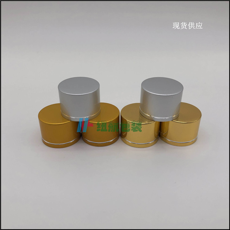 现货供应20 22 24牙电化铝盖玻璃瓶盖优质铝盖 精油瓶盖面膜管盖