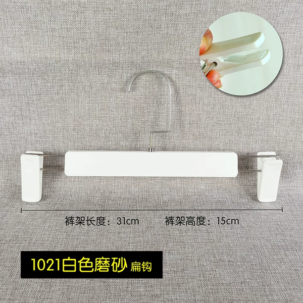 1021 white flat