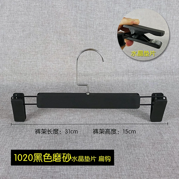 1020 black flat