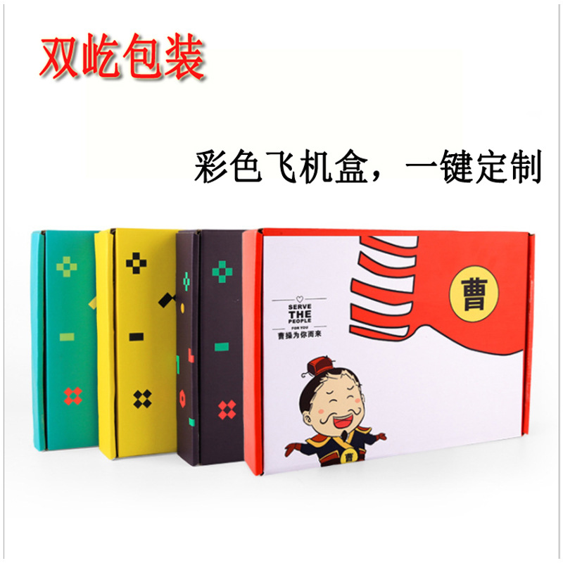 厂家直销 来样顶做 物流纸箱食品包装箱快递打包瓦楞纸箱五层特硬