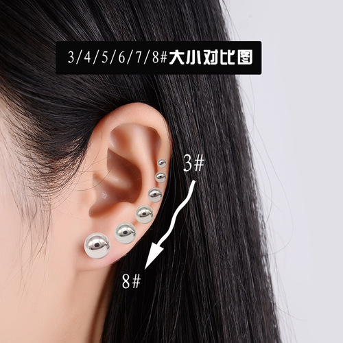 Wholesale China Captain's Same Style Earrings Round Beads Simple Earrings Women's Peas Ear Bone Stainless Steel Earrings Anti-Fading