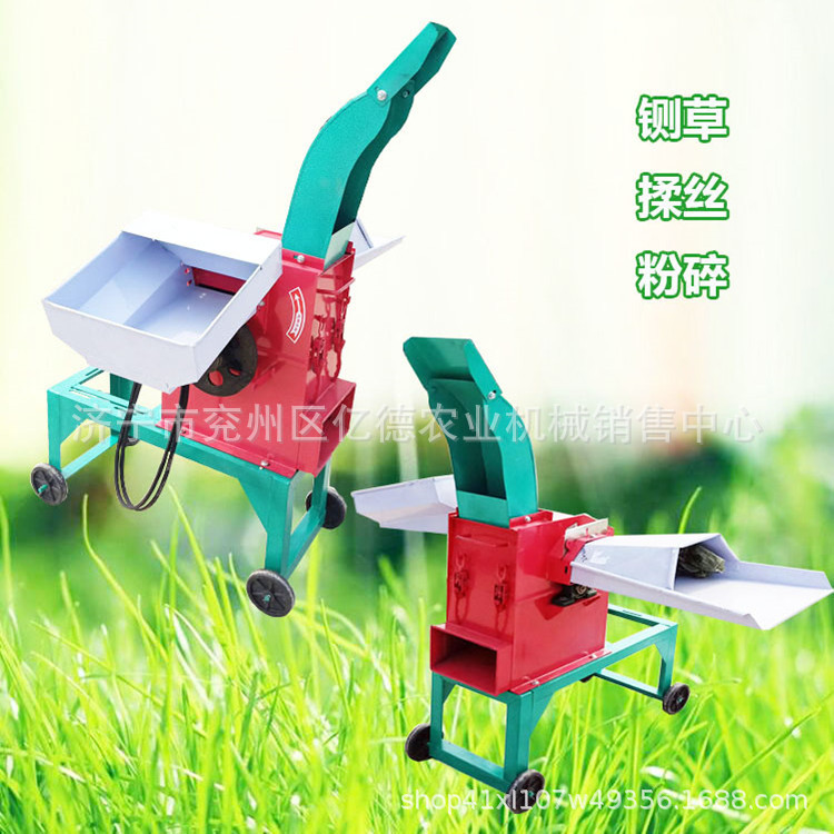 家用小型干湿两用多功能粉碎机土豆地瓜玉米秸秆粉碎机铡草柔丝机