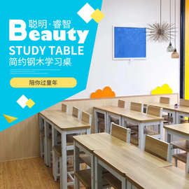 学生美术课桌椅双层学习桌椅组合辅导班桌培训桌书法绘画桌可定