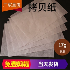 卡纸;板纸;艺术纸