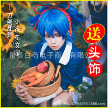 刀剑乱舞小夜左文字cosplay服假发小柿子道具现货动漫服装批发