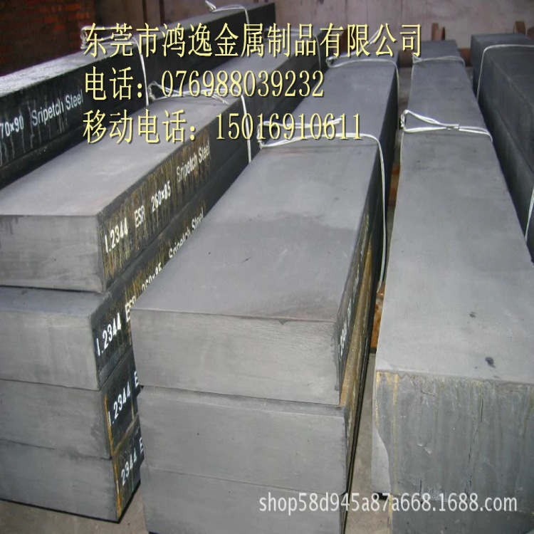 供应2242热作模具钢 2242钢板 圆钢 高硬度2242精光板加工
