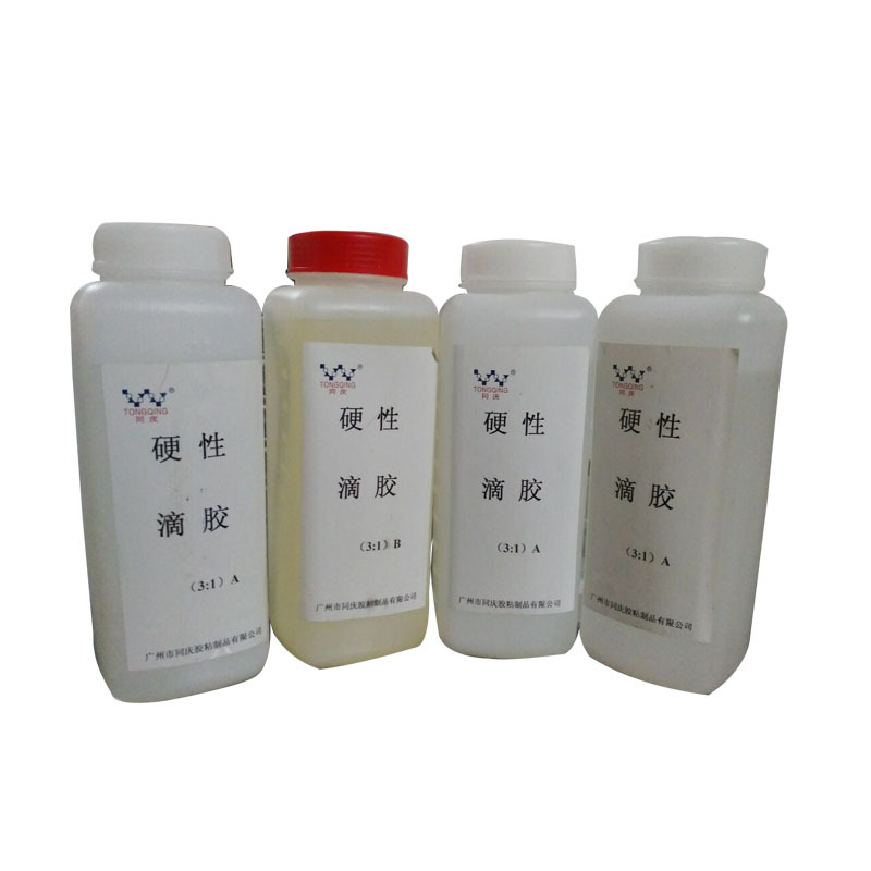 同庆软性 硬性水晶滴胶标牌商标首饰镜面工艺品粘合