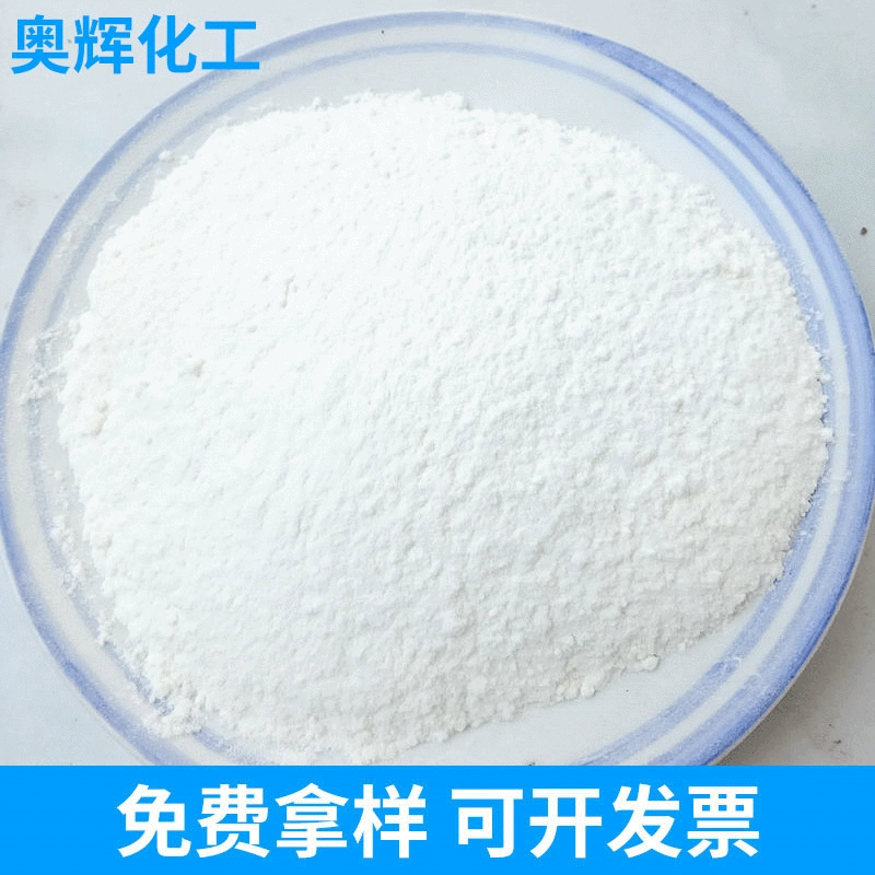 Точечный натриевый полипропиленовый утолщатель, увлажняющий агент, промышленные принадлежности, полипропилен натрия