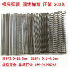 �A�����ɺ�ɫ���� ���ɉ��s���ɻ�λ���ɏ�����L��300MM 8x1x300
