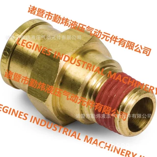 1568-6美标DOT快插接头，AIR BRAKER DOT接头，PUSH IN,美式接头