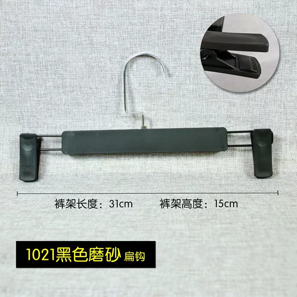 1021 black flat
