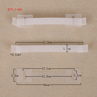 Factory wholesale sales color box carton plastic portable buckle thickened frosted plastic handle 18 long + outsole D