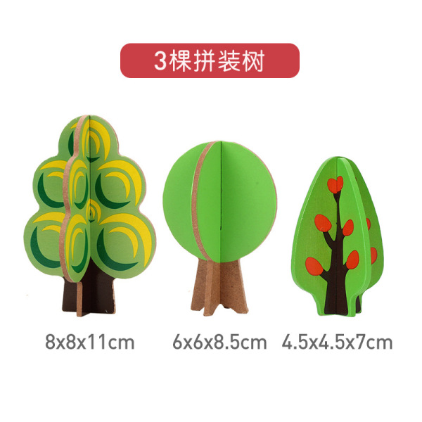 나무 토마스 기차 트랙 장면 액세서리 나무 숲 나무 패치 워크 나무