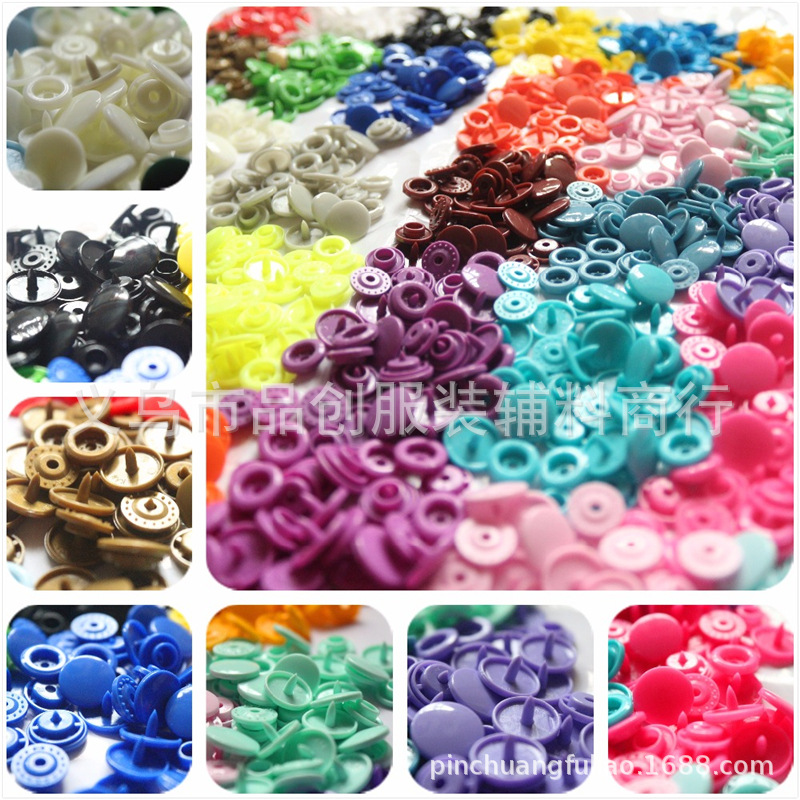 特价现货批发12MM彩色T5树脂四合扣 童装婴儿服装隐形按扣子母扣