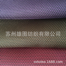 厂家直销 1200D双色十字提花牛津布箱包帐篷面料尼龙牛津布