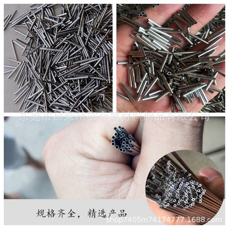 304/316L不锈钢毛细管医用食品精密光亮空心管精密激光无毛刺切割