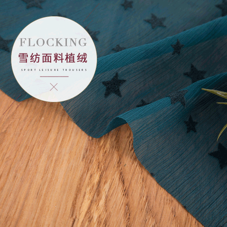 厂家 五角星涤纶植绒面料 时尚女装连衣裙印染雪纺面料