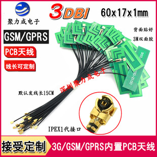 3DB GSM/GPRS/3G����PCB�쾀�o��·��ģ�KWIFI�W��������ȫ���쾀