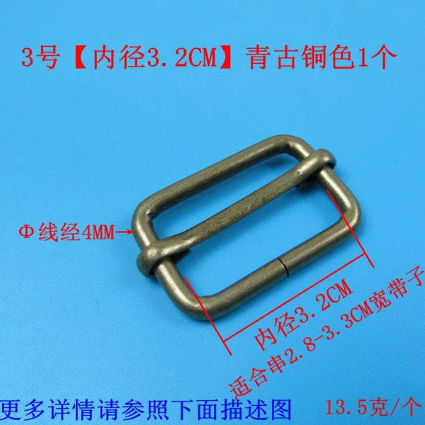 Bronze, 3.2cm