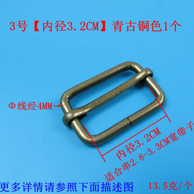 Metal three -gear buckle bags with regulating buckle buckle core buckle hardware bags and clothing accessories daily ring ring
