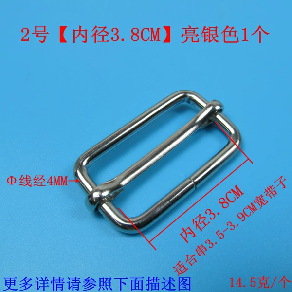 No. 2 [Inner diameter 3.8cm] 1 bright silver color 1
