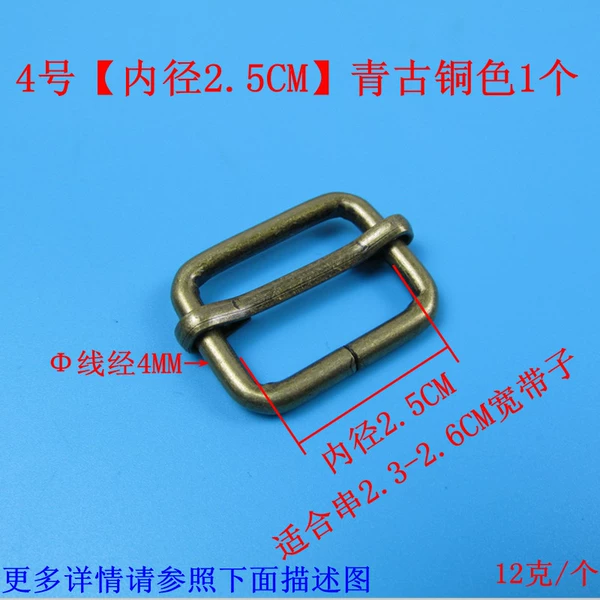 Bronze, 2.5cm