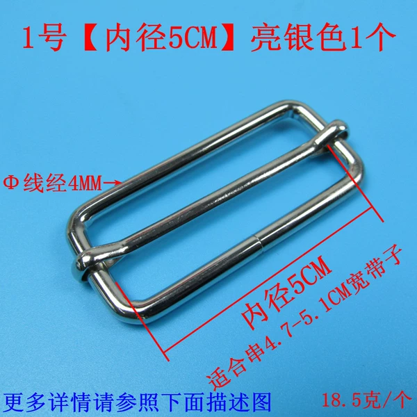 No. 1 [Inner diameter 5cm] 1 bright silver color 1