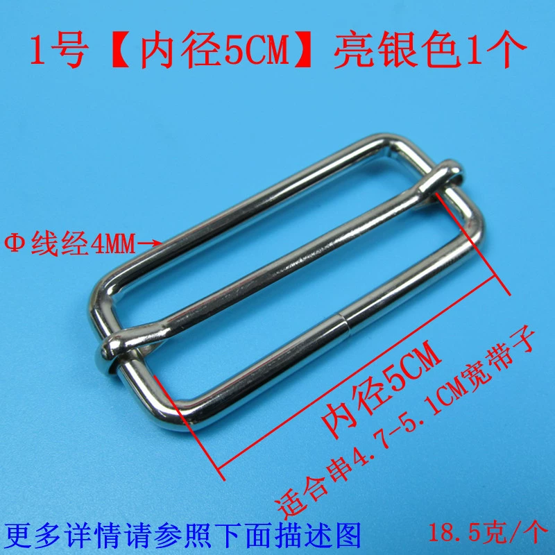 Metal three -gear buckle bags with regulating buckle buckle core buckle hardware bags and clothing accessories daily ring ring
