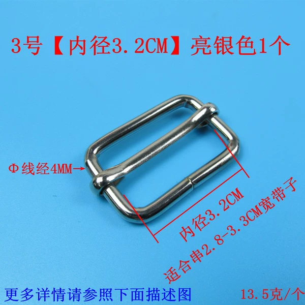 No. 3 [Inner diameter 3.2cm] 1 bright silver color 1
