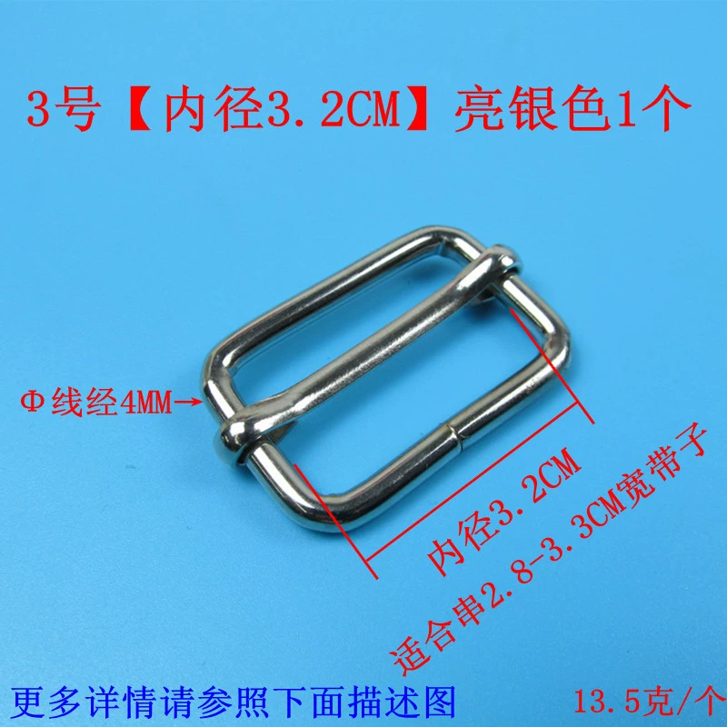 Metal three -gear buckle bags with regulating buckle buckle core buckle hardware bags and clothing accessories daily ring ring