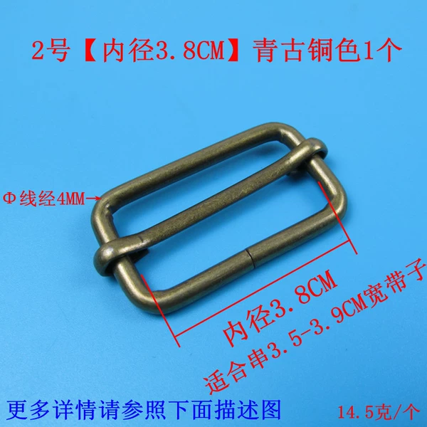 Bronze, 3.8cm