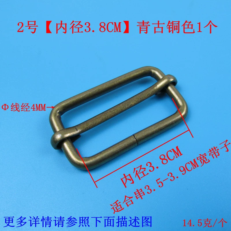 Metal three -gear buckle bags with regulating buckle buckle core buckle hardware bags and clothing accessories daily ring ring