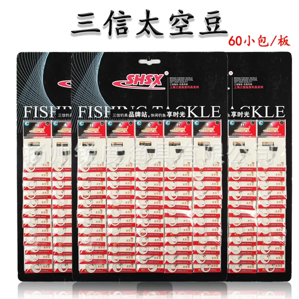 Sanxin Space Bean Black Cylindrical Shanghai Sanxin Space Bean Fishing Tackle Fishing Competitive Accessories