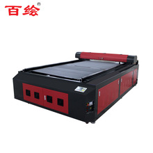 130*250cm激光雕刻机亚克力发光字木板拼图模型水凝胶1325切割机