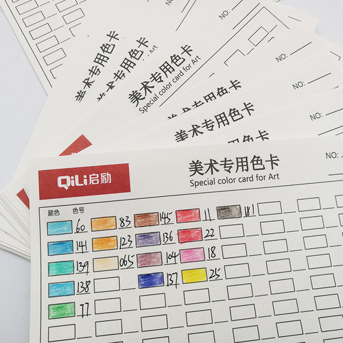 Mark pen color card, art professional color card, colored pencil, color lead color card, color card, color number card wholesale