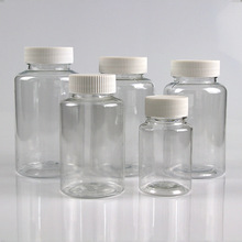 15ml毫升20 30 60 80g 500克大口透明塑料瓶PET分装空样品试剂瓶