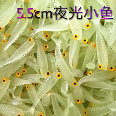 Lure 5cm 1.3g Glow-in-the-dark fish bait, simulated T-tail small fish, imitation soft plastic lure, soft fake lure, fishing gear