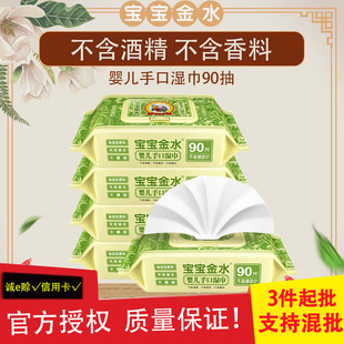 ������ˮ�냺���90��*1�������ֿڝ����������� �o�㲻�B��