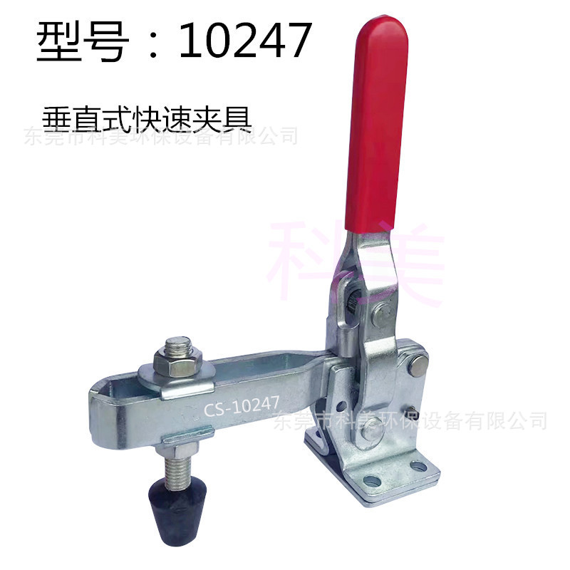 快速夹具夹钳压紧器垂直式木工夹手动夹大力士工件固定夹CS10247