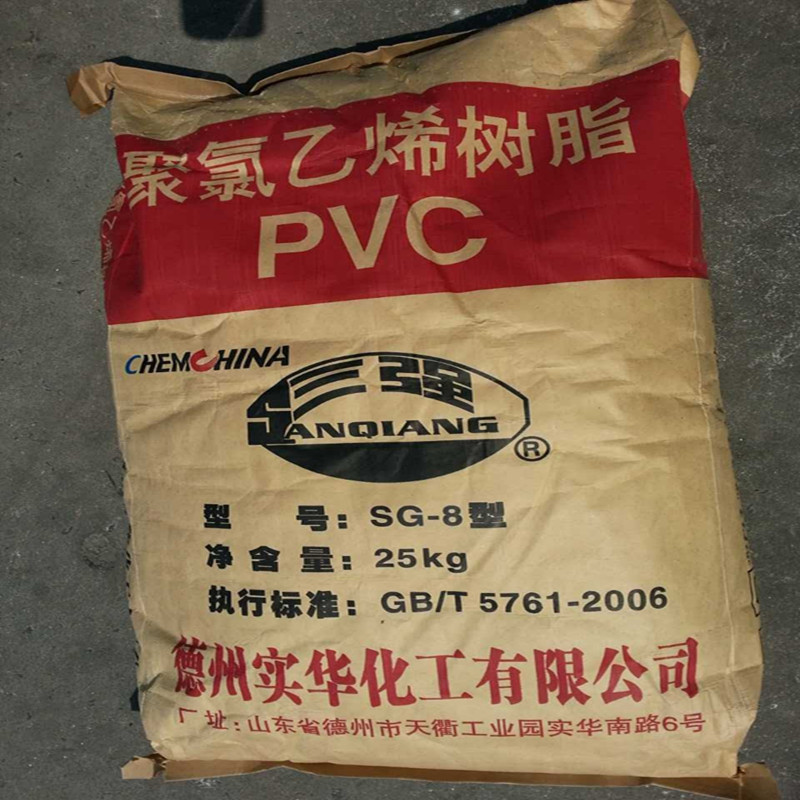 德州实华SG-8PVC/发泡板 扣板 墙板用 聚氯乙烯