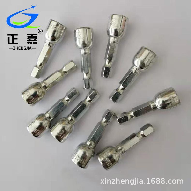 风批套筒头带强磁性六角套筒电动电钻螺丝批头扳手M8电镀套筒