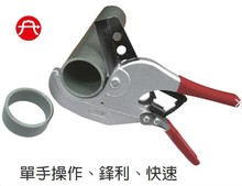 FUJIYA߁FPE-42 FPE-63ʡPVCܼ ˮQ Q