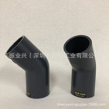 �ձ��eˮ CLEAN-PVC 45�ȏ��^ ����ˮ���^ C-PVC ���Ϗ��^ ����